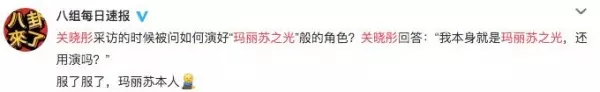 96歲賭王的幼女「何超欣」,才18歲就享盡榮華富貴!如今竟過這樣生活!
