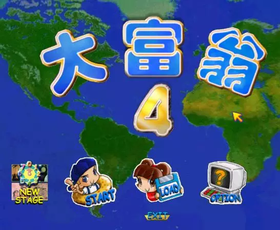 7、8年級生的回憶!評選《大富翁》奸詐王是誰...網友一致怒喊:戴嬰兒面具的壞蛋