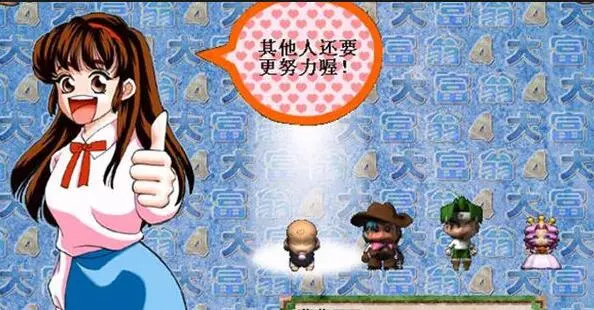 7、8年級生的回憶!評選《大富翁》奸詐王是誰...網友一致怒喊:戴嬰兒面具的壞蛋