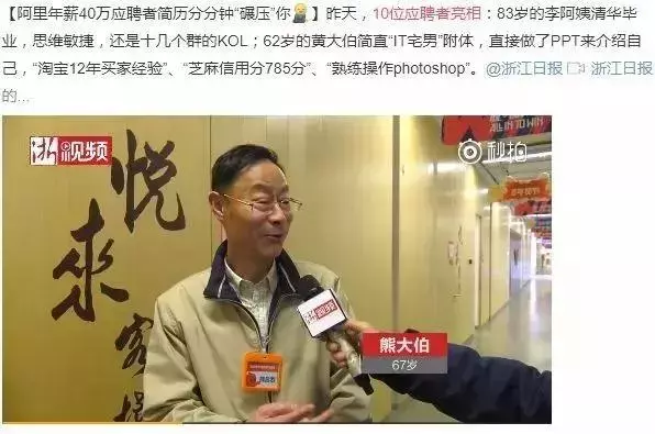 一個人開始變老的3種跡象