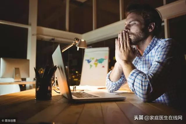 經常熬夜,不知不覺,身體就發生這3個不良變化