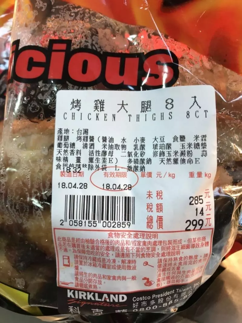 硬著頭皮賣!好市多烤雞「每年虧損8億」堅持不漲價 專家點出「救了整間賣場」非賣不可