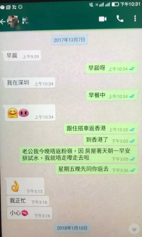 嫩妻全家保密姦夫陪產,他才驚覺戴了2年綠帽!
