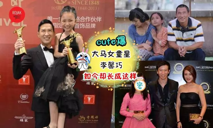 大馬最年輕影后李馨巧,當年演《激戰》cute cute的她,如今卻長歪了?!網友:小時了了,大未必佳