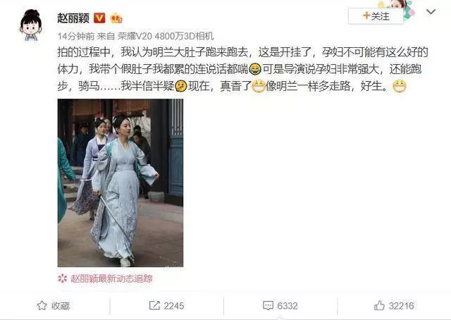 趙麗穎挺現身拍戲現場,肚子大肚遮不住,網友:肚這麼大了還出來演戲,真拼