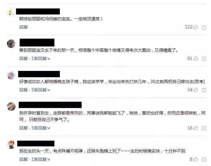 趙麗穎挺現身拍戲現場,肚子大肚遮不住,網友:肚這麼大了還出來演戲,真拼
