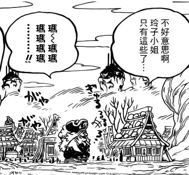 海賊王:大媽成為草帽團最高戰力,海軍即將出手,大混戰要來了