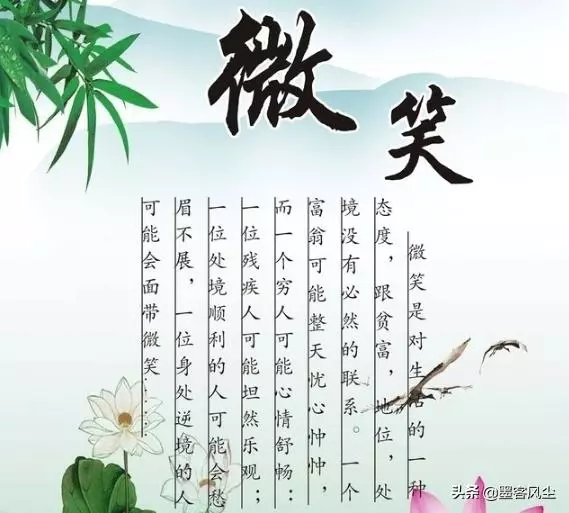 笑而不語,是因為看開了