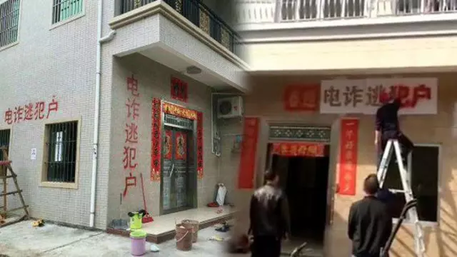 一人犯法 全家受辱 警上嫌犯家噴紅漆「詐騙戶」 !