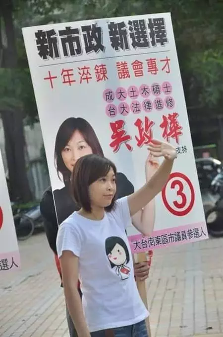 鄭文燦秘書:該耍特權時都沒好好發揮