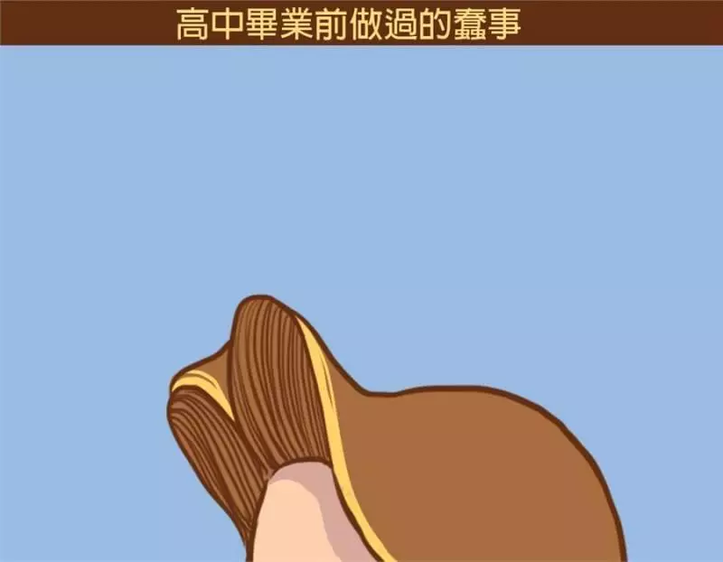 以前高中生VS現在高中生!每一張都中肯到害人狂笑到直不起腰啊!
