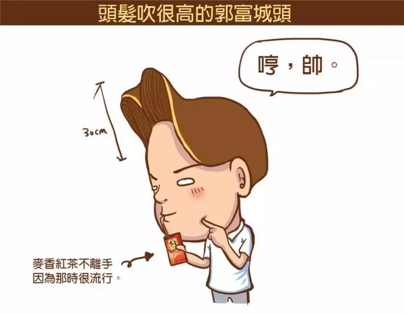 以前高中生VS現在高中生!每一張都中肯到害人狂笑到直不起腰啊!