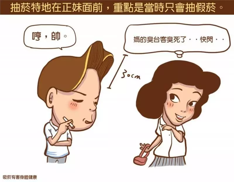 以前高中生VS現在高中生!每一張都中肯到害人狂笑到直不起腰啊!