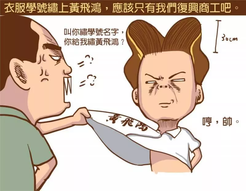 以前高中生VS現在高中生!每一張都中肯到害人狂笑到直不起腰啊!