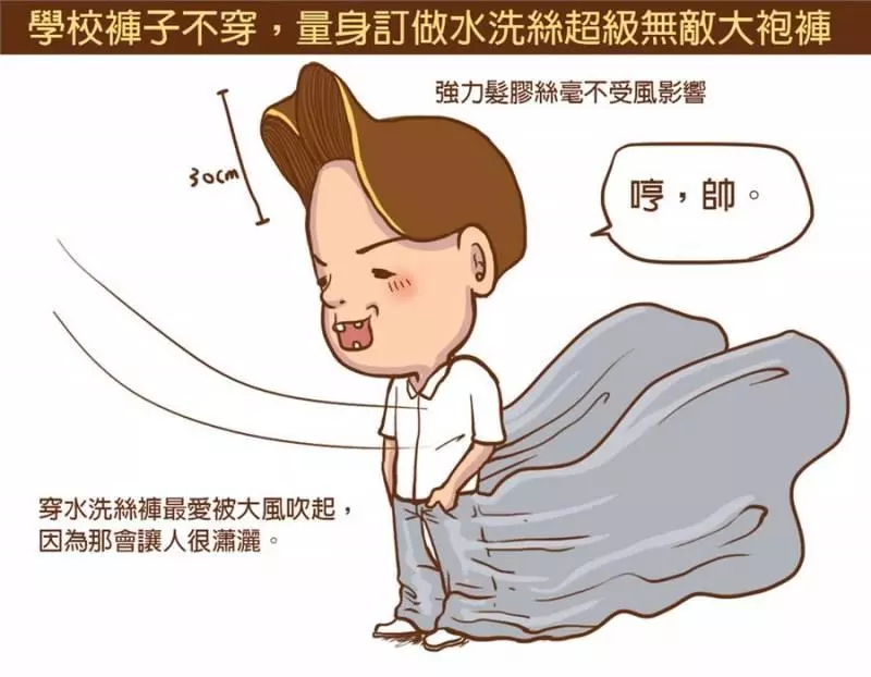 以前高中生VS現在高中生!每一張都中肯到害人狂笑到直不起腰啊!