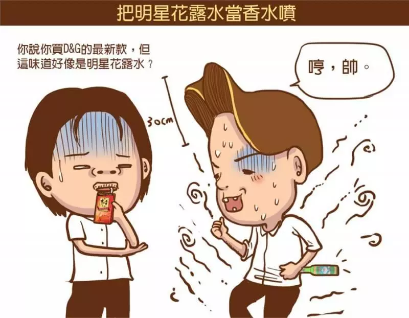 以前高中生VS現在高中生!每一張都中肯到害人狂笑到直不起腰啊!
