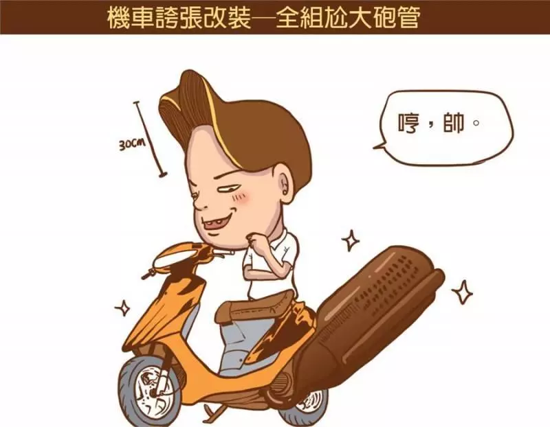 以前高中生VS現在高中生!每一張都中肯到害人狂笑到直不起腰啊!