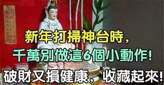 通血管的古方,花2分鐘就能給父母和親朋好友的超級大禮!