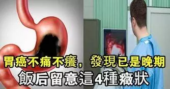 通血管的古方,花2分鐘就能給父母和親朋好友的超級大禮!