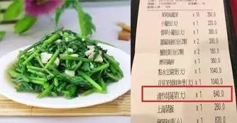 通血管的古方,花2分鐘就能給父母和親朋好友的超級大禮!
