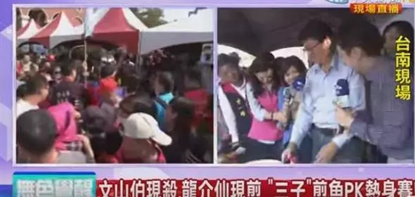 直播看這裡》禿子燕子漢子最強發財團 合體挺謝龍介