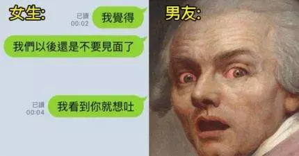 姐姐與弟弟女友聯手用「我們還是別見面好了」惡整他,超崩潰的效果讓網友爭相模仿...結果有人悲劇了。