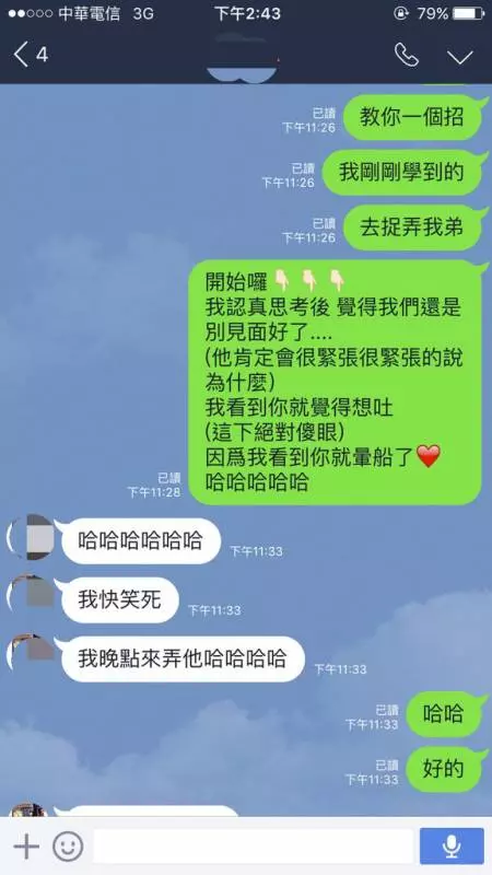 姐姐與弟弟女友聯手用「我們還是別見面好了」惡整他,超崩潰的效果讓網友爭相模仿...結果有人悲劇了。
