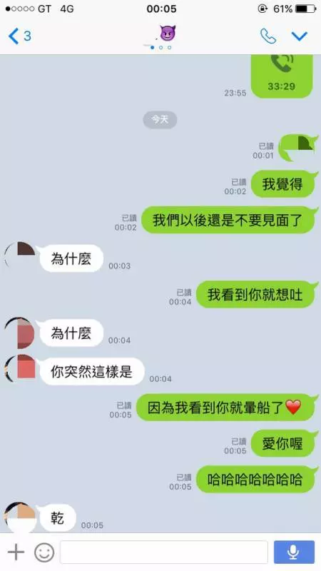 姐姐與弟弟女友聯手用「我們還是別見面好了」惡整他,超崩潰的效果讓網友爭相模仿...結果有人悲劇了。