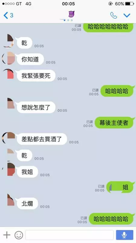 姐姐與弟弟女友聯手用「我們還是別見面好了」惡整他,超崩潰的效果讓網友爭相模仿...結果有人悲劇了。