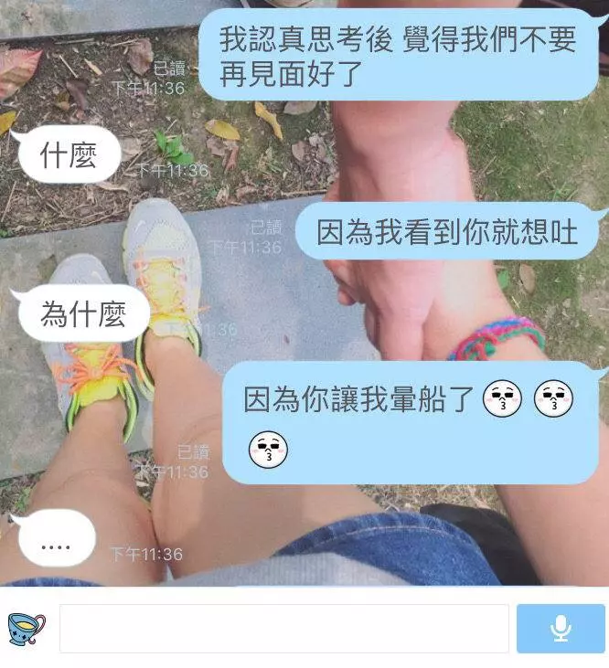 姐姐與弟弟女友聯手用「我們還是別見面好了」惡整他,超崩潰的效果讓網友爭相模仿...結果有人悲劇了。