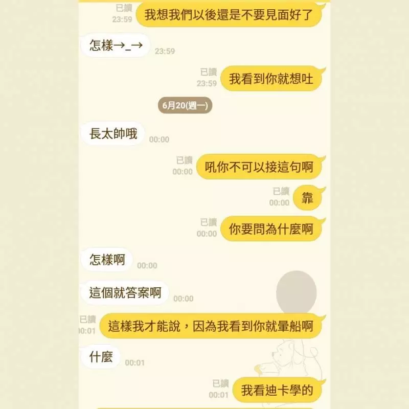 姐姐與弟弟女友聯手用「我們還是別見面好了」惡整他,超崩潰的效果讓網友爭相模仿...結果有人悲劇了。