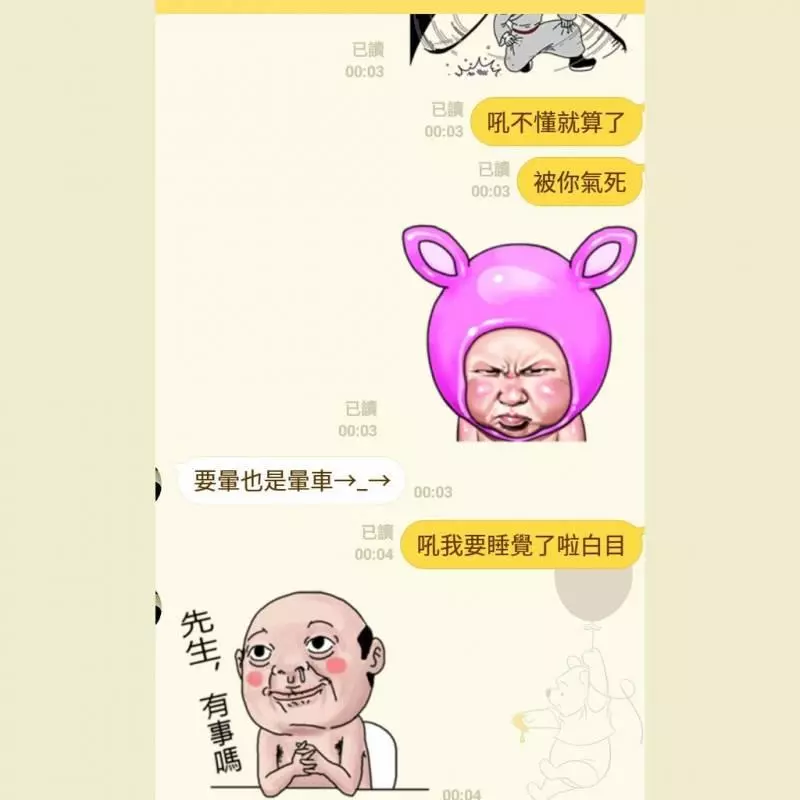 姐姐與弟弟女友聯手用「我們還是別見面好了」惡整他,超崩潰的效果讓網友爭相模仿...結果有人悲劇了。