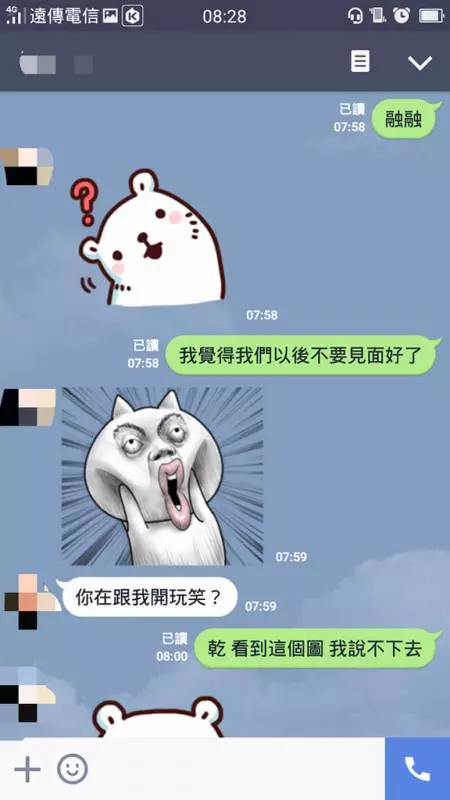 姐姐與弟弟女友聯手用「我們還是別見面好了」惡整他,超崩潰的效果讓網友爭相模仿...結果有人悲劇了。