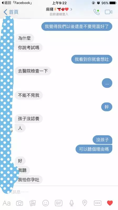 姐姐與弟弟女友聯手用「我們還是別見面好了」惡整他,超崩潰的效果讓網友爭相模仿...結果有人悲劇了。
