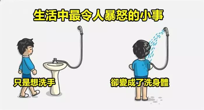 生活中一定會遇到的10件超操蛋的事!!