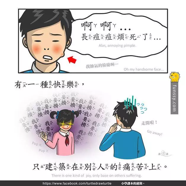 生活中一定會遇到的10件超操蛋的事!!