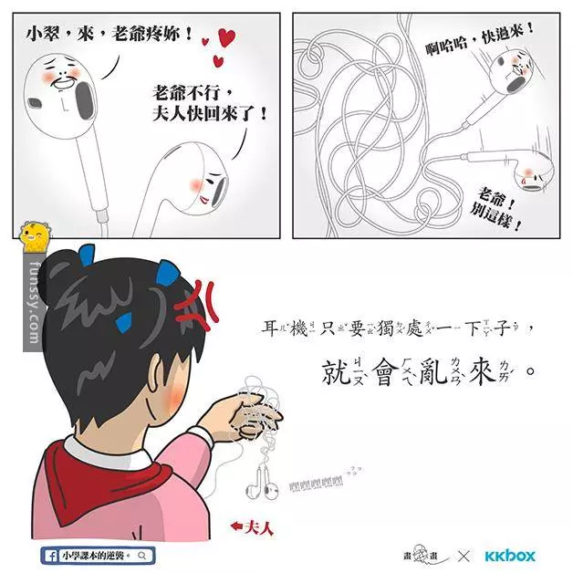 生活中一定會遇到的10件超操蛋的事!!