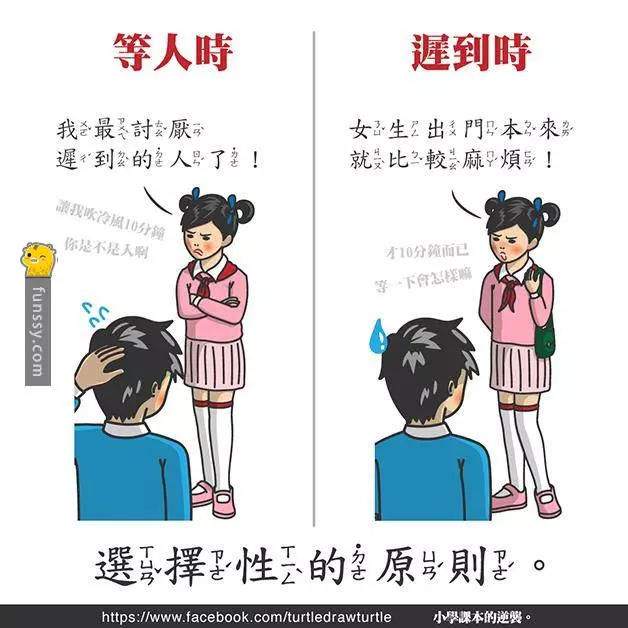 生活中一定會遇到的10件超操蛋的事!!