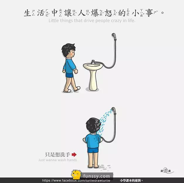 生活中一定會遇到的10件超操蛋的事!!