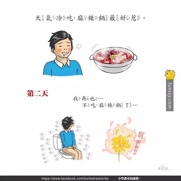生活中一定會遇到的10件超操蛋的事!!