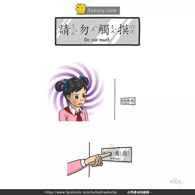 生活中一定會遇到的10件超操蛋的事!!