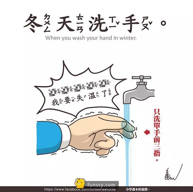 生活中一定會遇到的10件超操蛋的事!!