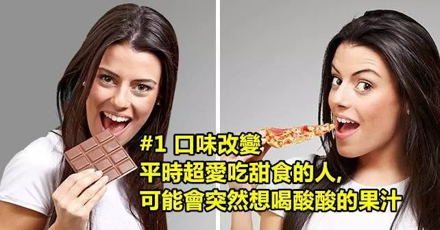 10個當你在搭飛機時身體會出現的神奇變化!