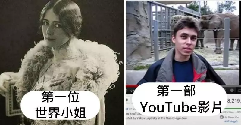 25個「物品第一次出現在地球上」的奇特模樣!一看見「全世界第1個電話」差點拿來吹頭髮