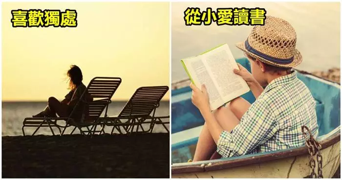 12個「具有高智商的人」所隱藏的特質,原來不愛運動也是其中之一啊!