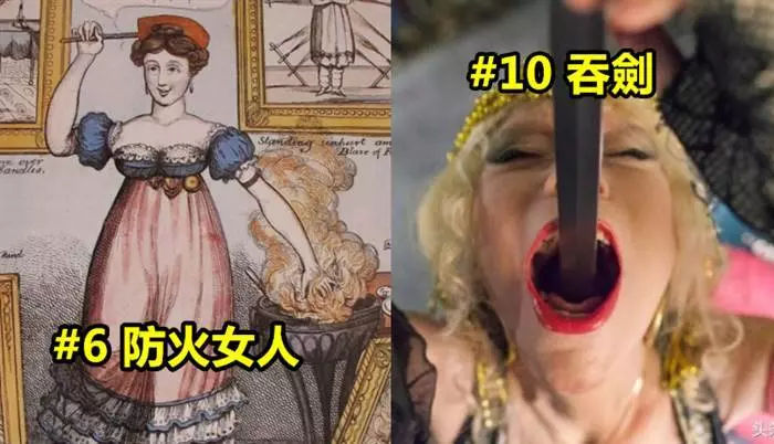13個最不人道的馬戲團表演!