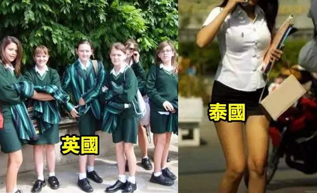 盤點世界各地校服的顏值大比拼!