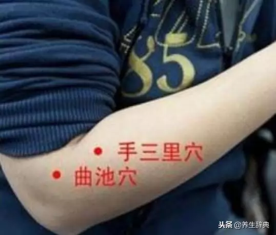 經絡通暢,百病不生,常按五個神奇穴位,可用養生保健