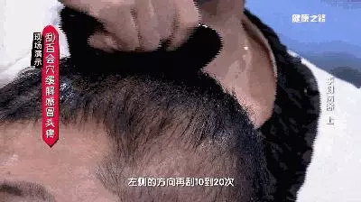 感冒、咳嗽、高燒,這樣刮一刮,就完事!收了吧!