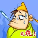 感冒、咳嗽、高燒,這樣刮一刮,就完事!收了吧!